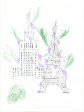 Champagne METEYER P�re & Fils - 